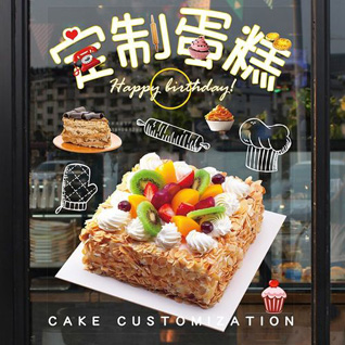 贵州安顺西秀区七眼桥镇高新水村蛋糕预定